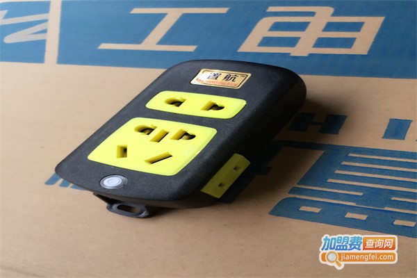 置航插座加盟费