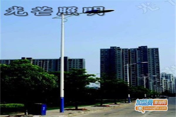 光芒照明加盟