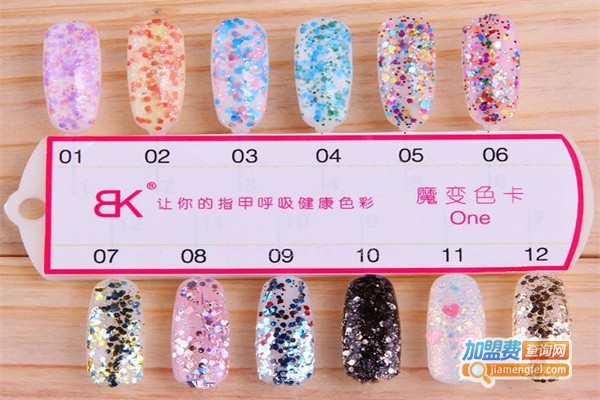 BK美甲用品加盟