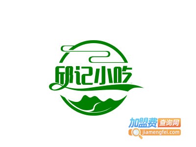 邱记小吃加盟费