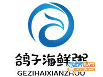 鸽子海鲜粥加盟