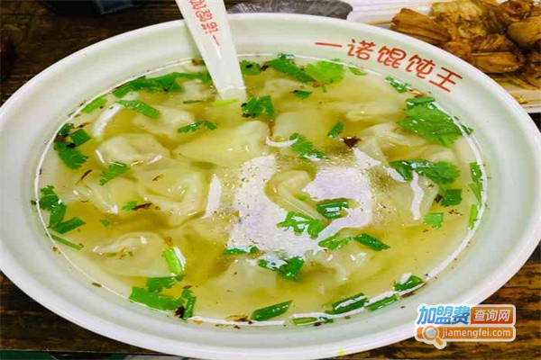 一诺馄饨王加盟