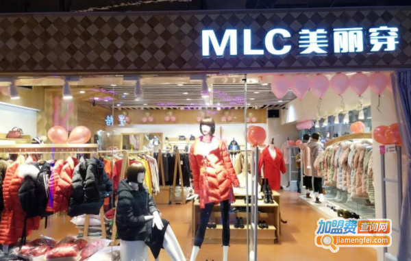 美丽穿女装加盟