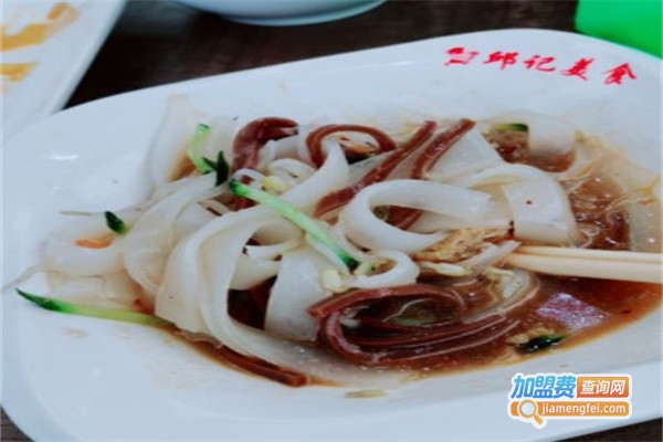 邱记小吃加盟费