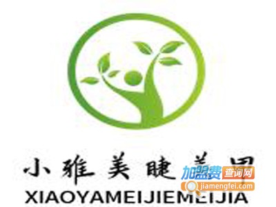 小雅美睫美甲加盟费