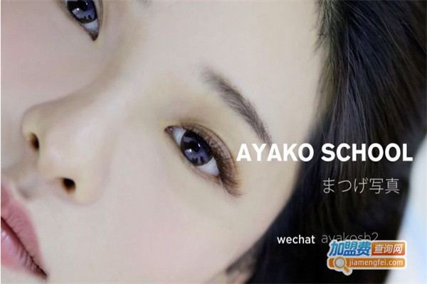 东京国际美甲美睫加盟