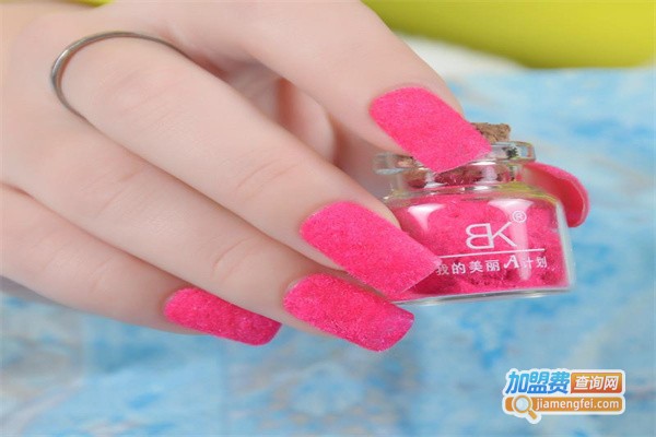 BK美甲用品加盟