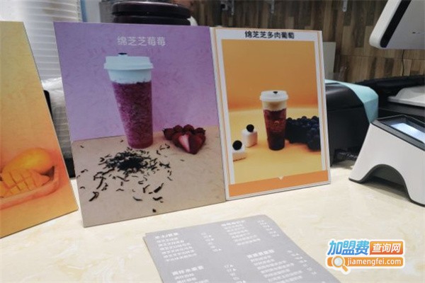 昭茶zhao tea加盟