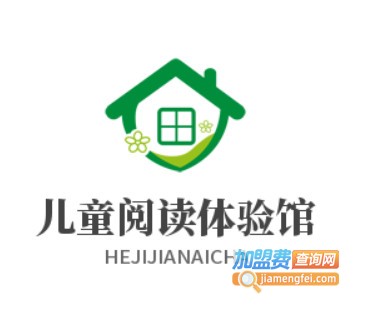 儿童阅读体验馆