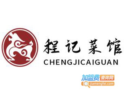 程记菜馆加盟