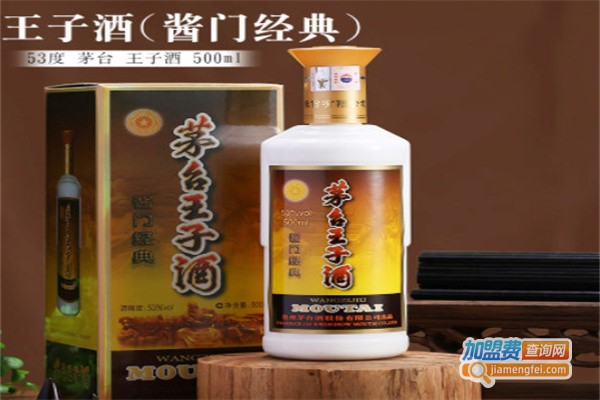 酱门经典酒加盟