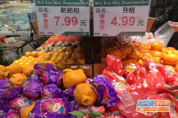好又美超市加盟