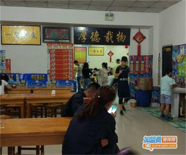 程记菜馆加盟费