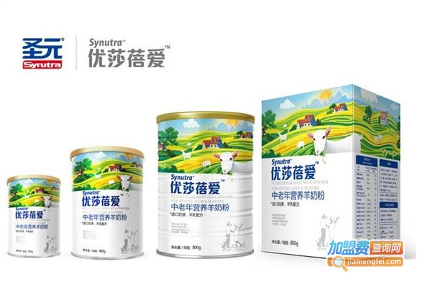 优莎蓓爱羊奶粉