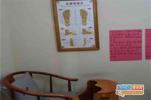 和益堂养生馆加盟