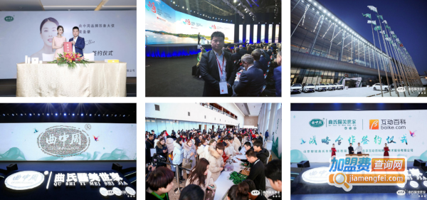 曲中周祛斑祛痘加盟