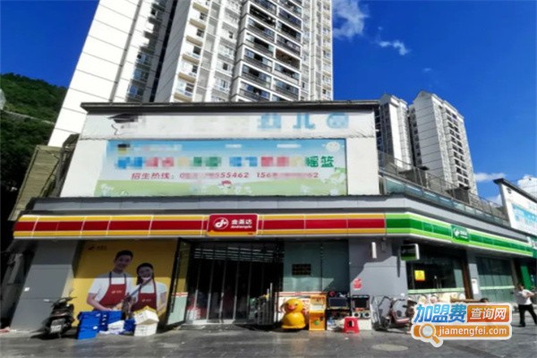 金圣达超市加盟，开金圣达超市加盟店助您远超小康生活！