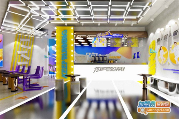 奔跑吧少年跑茶加盟