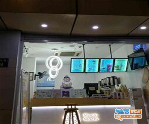 摩吉台式磨制奶茶加盟费