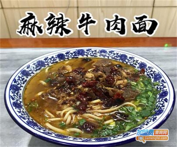 西域宫牛肉面加盟费