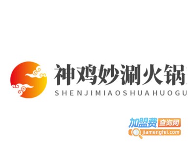 神鸡妙涮火锅鸡