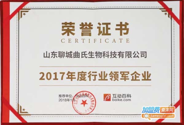 曲中周祛斑祛痘加盟