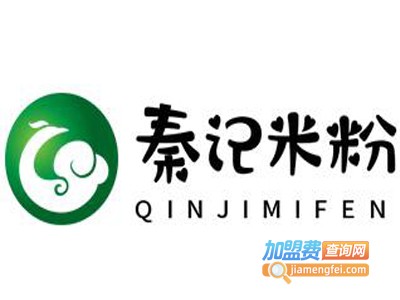 秦记米粉加盟费