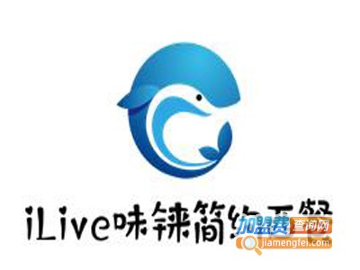 iLive味铼简约西餐加盟费