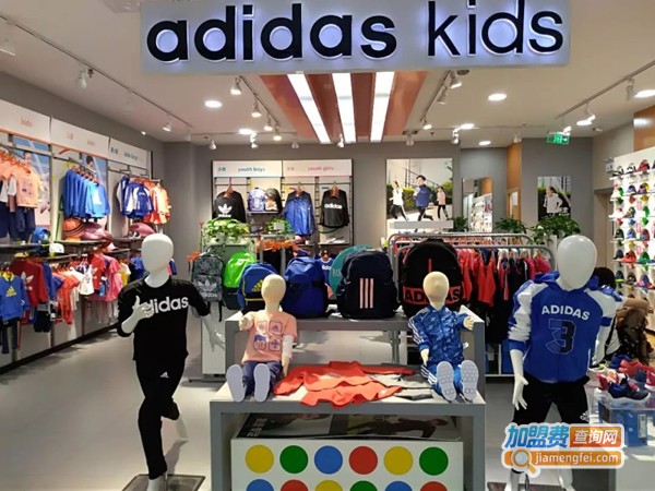 阿迪童装加盟费