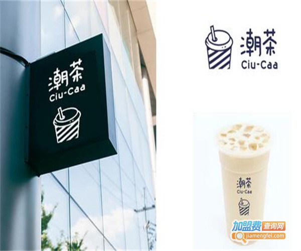 ciucaa潮茶加盟