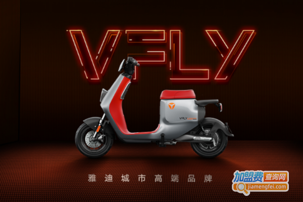 雅迪电动车加盟费