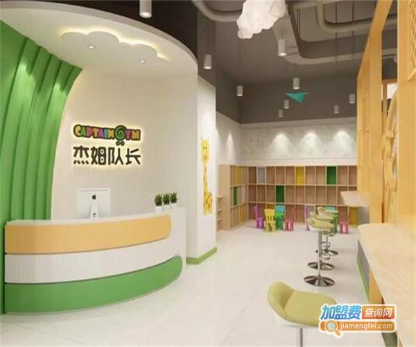 杰姆队长儿童运动馆加盟费