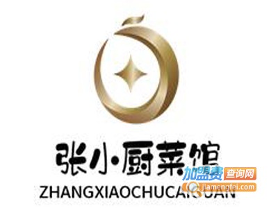 张小厨菜馆加盟