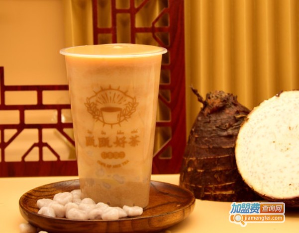 瓯瓯好茶加盟费