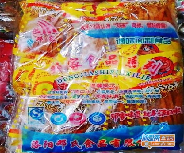 流口水休闲食品加盟费