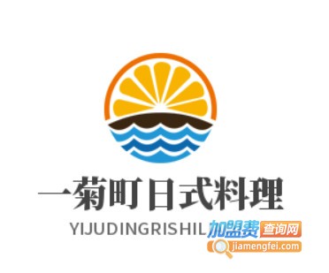 一菊町日式料理加盟费