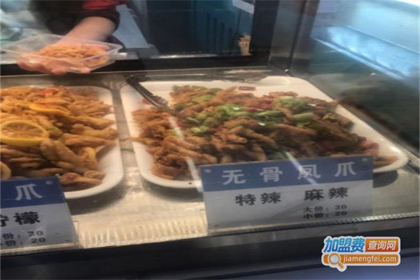 脆小鲜无骨鸡爪加盟