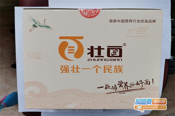 云来居壮面加盟