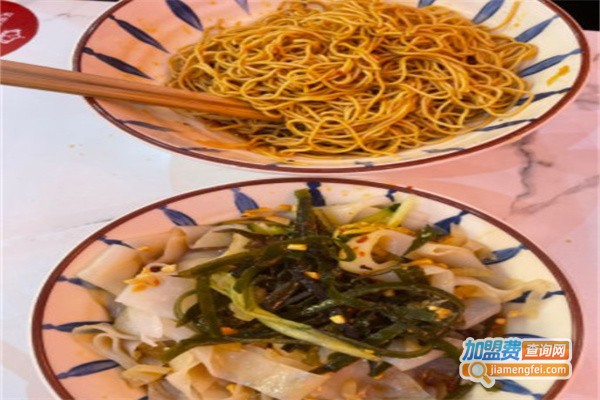 芜宸家红豆王小铺