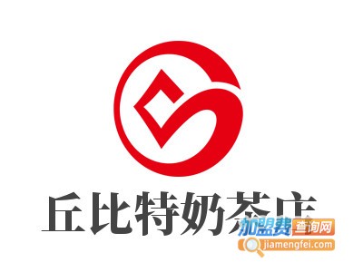 丘比特奶茶店加盟费