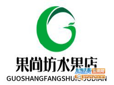 果尚坊水果店加盟费