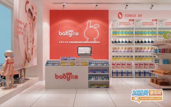 孕婴童店加盟