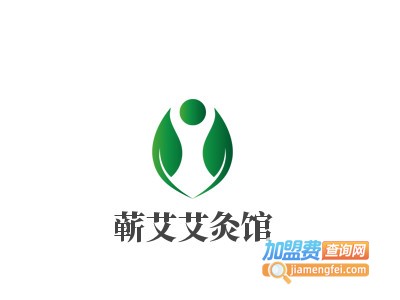 蕲艾艾灸馆