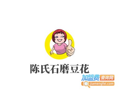 陈氏石磨豆花