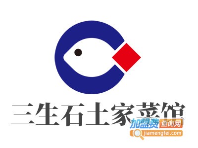 三生石土家菜馆加盟费