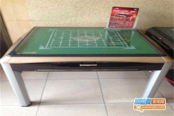 中友全自动麻将机加盟