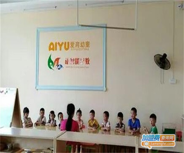 育智早教加盟费