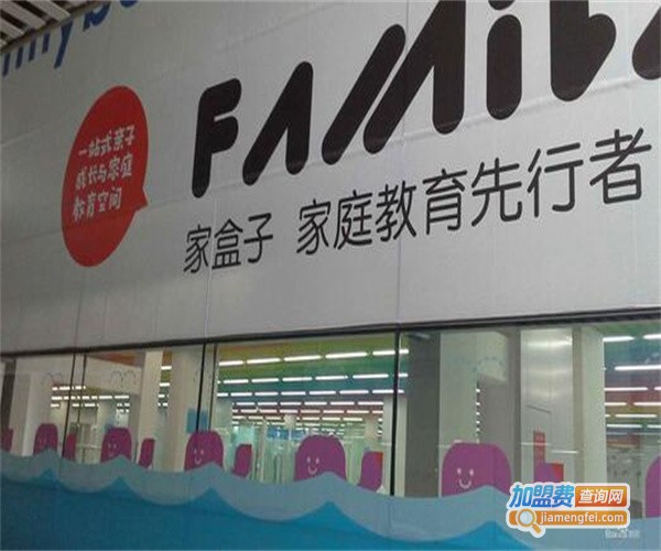 家盒子水育早教加盟