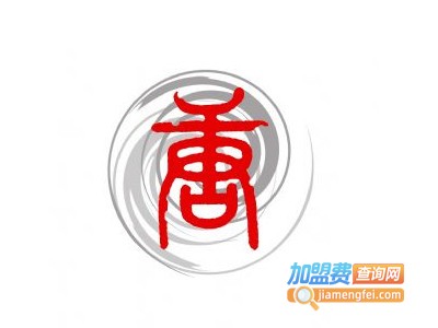 中唐旅行社