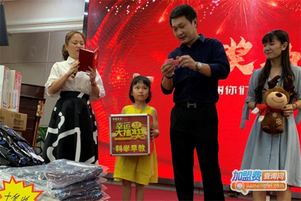 森启顿国际早教加盟